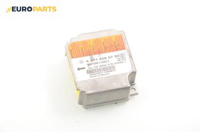 Модул за AIRBAG за Mercedes-Benz E-Class Sedan (W211) (03.2002 - 03.2009), № A 211 820 57 85