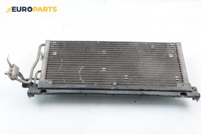 Климатичен радиатор за Opel Corsa B Hatchback (03.1993 - 12.2002) 1.2 i 16V, 65 к.с.