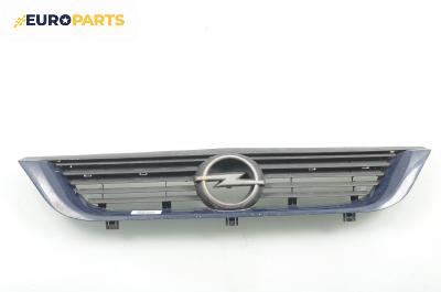 Решетка за Opel Vectra B Estate (11.1996 - 07.2003), комби, позиция: предна