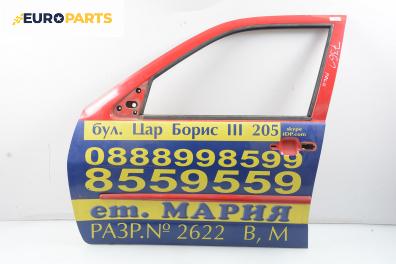 Врата за Volkswagen Polo Classic II (11.1995 - 07.2006), 4+1 вр., седан, позиция: предна, лява