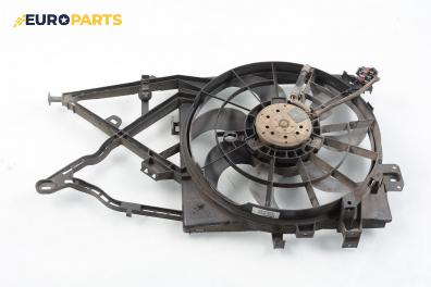 Перка охлаждане за Opel Vectra B Estate (11.1996 - 07.2003) 1.6 i 16V, 100 к.с.