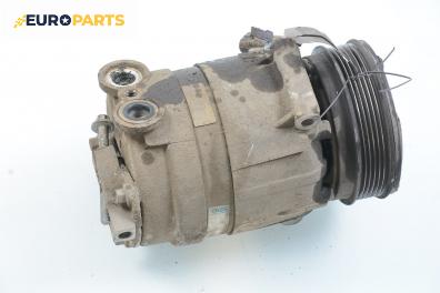 Компресор климатик за Opel Vectra B Estate (11.1996 - 07.2003) 1.6 i 16V, 100 к.с.