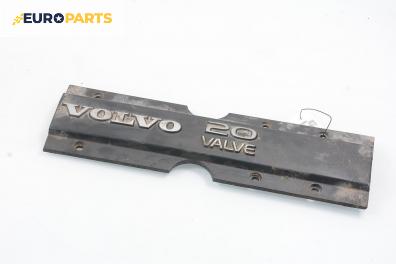 Декоративен капак двигател за Volvo 850 Sedan (06.1991 - 10.1997)