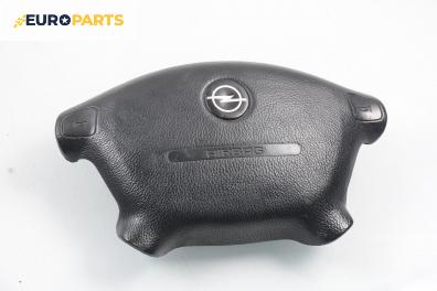 Airbag за Opel Vectra B Hatchback (10.1995 - 07.2003), 4+1 вр., хечбек, позиция: предна