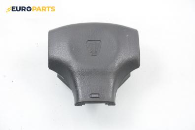 Airbag за Rover 400 Hatchback (05.1995 - 03.2000), 4+1 вр., хечбек