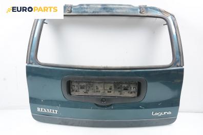 Заден капак за Renault Laguna I Grandtour (09.1995 - 03.2001), комби, позиция: задна