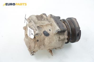 Компресор климатик за Ford Focus I Estate (02.1999 - 12.2007) 1.8 16V, 115 к.с.