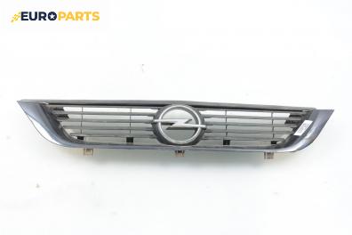 Решетка за Opel Vectra B Hatchback (10.1995 - 07.2003), хечбек, позиция: предна