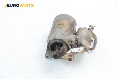 Стартер за Fiat Punto Hatchback II (09.1999 - 07.2012) 1.2 60 (188.030, .050, .130, .150, .230, .250), 60 к.с.