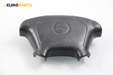 Airbag за Opel Corsa B Hatchback (03.1993 - 12.2002), 2+1 вр., позиция: предна