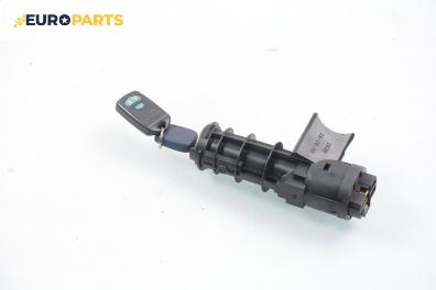 Контактен ключ за Fiat Punto Hatchback (09.1993 - 09.1999)