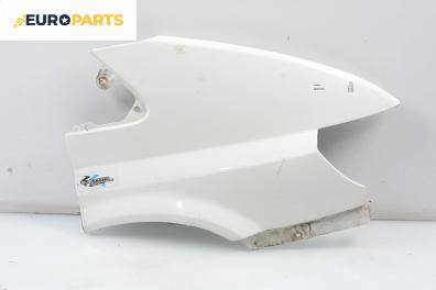 Калник за Ford Transit Box V (01.2000 - 05.2006), товарен, позиция: предна, дясна