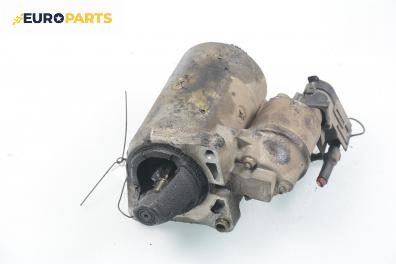 Стартер за Fiat Punto Hatchback II (09.1999 - 07.2012) 1.2 16V 80 (188.233, .235, .253, .255, .333, .353, .639...), 80 к.с.