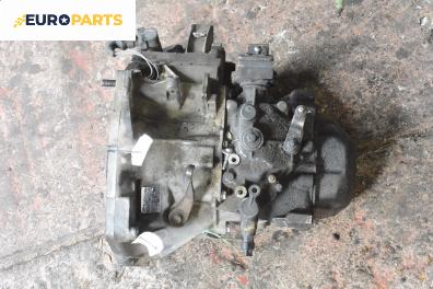 Ръчна скоростна кутия за Fiat Punto Hatchback II (09.1999 - 07.2012) 1.2 16V 80 (188.233, .235, .253, .255, .333, .353, .639...), 80 к.с.