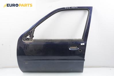 Врата за Ford Fiesta IV Hatchback (08.1995 - 09.2002), 4+1 вр., позиция: предна, лява