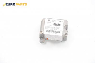Модул за AIRBAG за Opel Vectra B Estate (11.1996 - 07.2003), № GM 90 569 340