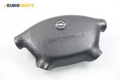 Airbag за Opel Vectra B Estate (11.1996 - 07.2003), 4+1 вр., комби, позиция: предна