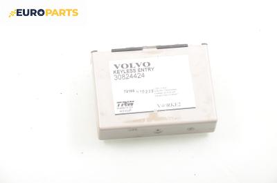 Модул отключване без ключ за Volvo V40 Estate (07.1995 - 06.2004), № 30824424