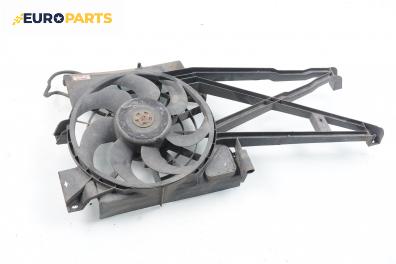Перка охлаждане за Opel Vectra B Estate (11.1996 - 07.2003) 2.0 DI 16V, 82 к.с.