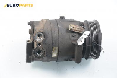 Компресор климатик за Opel Vectra B Estate (11.1996 - 07.2003) 2.0 DI 16V, 82 к.с.
