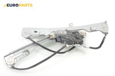 Машинка ел. стъкло за Nissan Primera Sedan III (01.2002 - 06.2007), седан, позиция: предна, лява