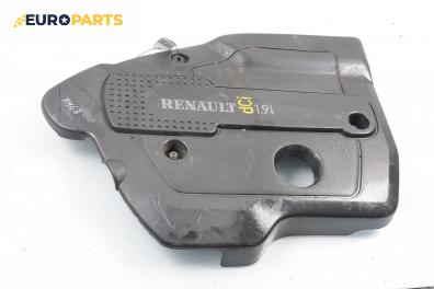 Декоративен капак двигател за Renault Laguna II Grandtour (03.2001 - 12.2007)