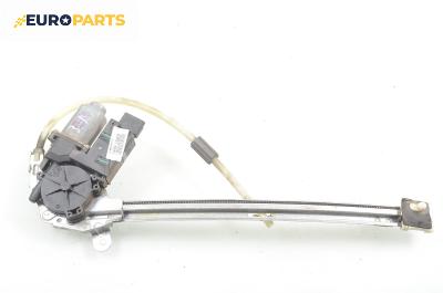 Машинка ел. стъкло за Renault Laguna II Grandtour (03.2001 - 12.2007), комби, позиция: задна, лява