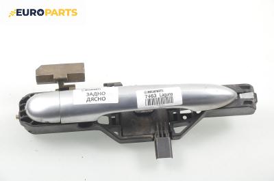 Външна дръжка за Renault Laguna II Grandtour (03.2001 - 12.2007), 4+1 вр., комби, позиция: задна, дясна