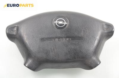Airbag за Opel Vectra B Estate (11.1996 - 07.2003), 4+1 вр., комби, позиция: предна