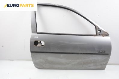 Врата за Opel Corsa B Hatchback (03.1993 - 12.2002), 2+1 вр., позиция: дясна
