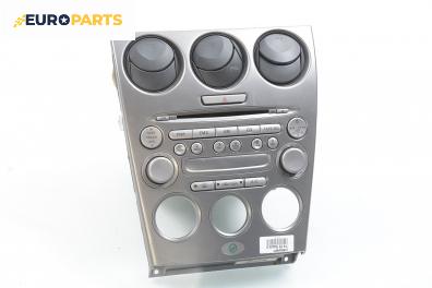 CD плеър за Mazda 6 Hatchback I (08.2002 - 12.2008)