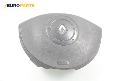 Airbag за Renault Megane II Hatchback (07.2001 - 10.2012), 2+1 вр., хечбек