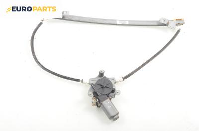 Машинка ел. стъкло за Renault Scenic I Minivan (09.1999 - 07.2010), позиция: предна, лява