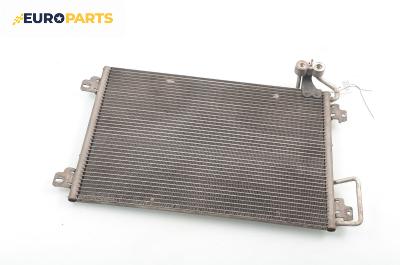 Климатичен радиатор за Renault Scenic I Minivan (09.1999 - 07.2010) 2.0 16V (JA1B, JA1D), 139 к.с.
