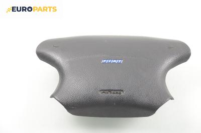 Airbag за Fiat Marea Weekend (09.1996 - 12.2007), комби