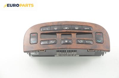 Панел климатроник за Peugeot 607 Sedan (01.2000 - 07.2010)