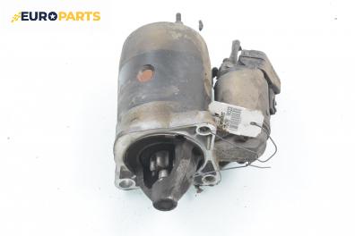 Стартер за Mazda 323 F V Hatchback (07.1994 - 09.1998) 1.5 16V, 88 к.с.