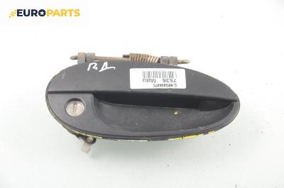 Външна дръжка за Daewoo Matiz Hatchback (09.1998 - 01.2005), 4+1 вр., позиция: предна, дясна