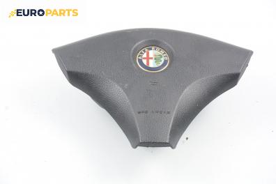 Airbag за Alfa Romeo 156 Sedan (09.1997 - 09.2005), 4+1 вр., седан, позиция: предна
