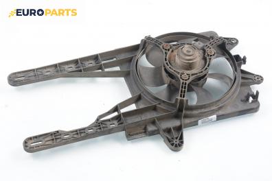Перка охлаждане за Fiat Punto Hatchback (09.1993 - 09.1999) 75 1.2, 73 к.с.