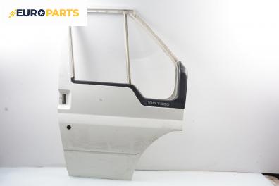 Врата за Ford Transit Box V (01.2000 - 05.2006), 2+1 вр., товарен, позиция: предна, дясна
