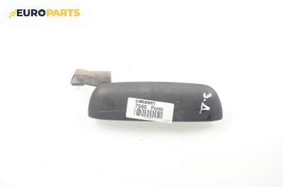 Външна дръжка за Fiat Punto Hatchback (09.1993 - 09.1999), 4+1 вр., позиция: задна, дясна