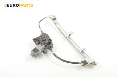 Машинка ел. стъкло за Alfa Romeo 156 Sedan (09.1997 - 09.2005), 4+1 вр., седан, позиция: предна, лява