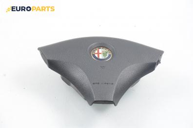 Airbag за Alfa Romeo 156 Sedan (09.1997 - 09.2005), 4+1 вр., седан, позиция: предна
