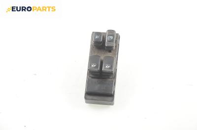 Бутони ел. стъкла  за Kia Carnival II Minivan (01.1999 - 09.2007)