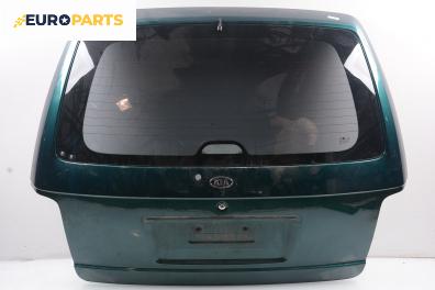 Заден капак за Kia Carnival II Minivan (01.1999 - 09.2007), 4+1 вр., позиция: задна