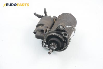 Стартер за Volkswagen Golf III Hatchback (08.1991 - 07.1998) 1.8, 90 к.с.