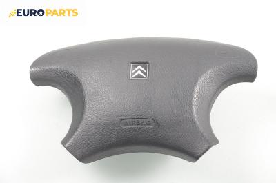 Airbag за Citroen Xantia II Break (01.1998 - 04.2003), комби