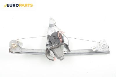 Машинка ел. стъкло за Citroen Xantia II Break (01.1998 - 04.2003), 4+1 вр., комби, позиция: предна, дясна