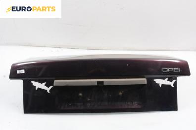 Заден капак за Opel Vectra A Sedan (08.1988 - 11.1995), седан, позиция: задна